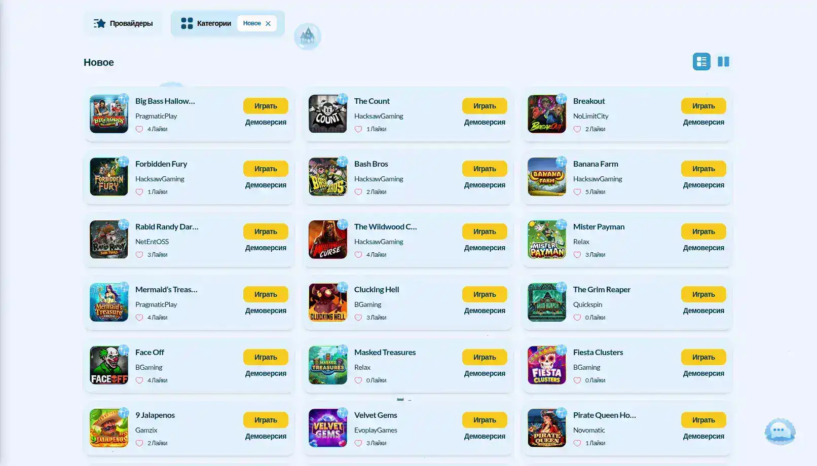 Мобильная версия 888starz на телефоне